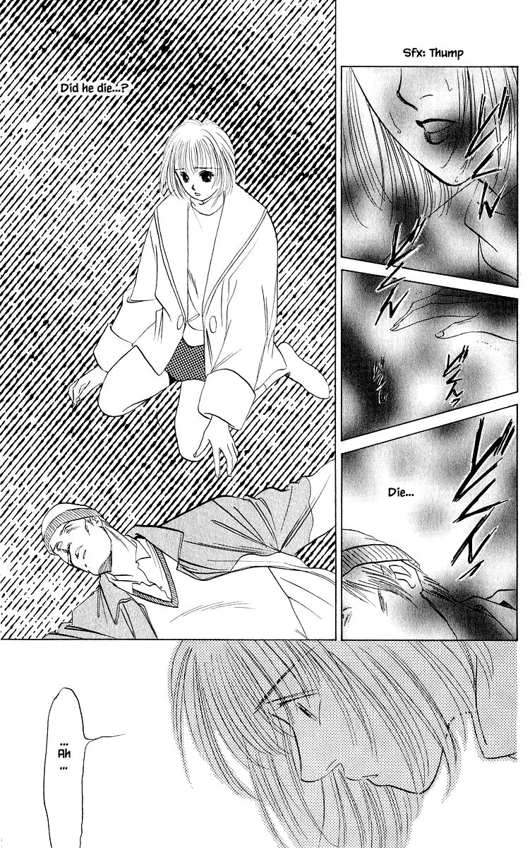 Yakumo Tatsu Chapter 19.2 page 14 - Chapter 19.2