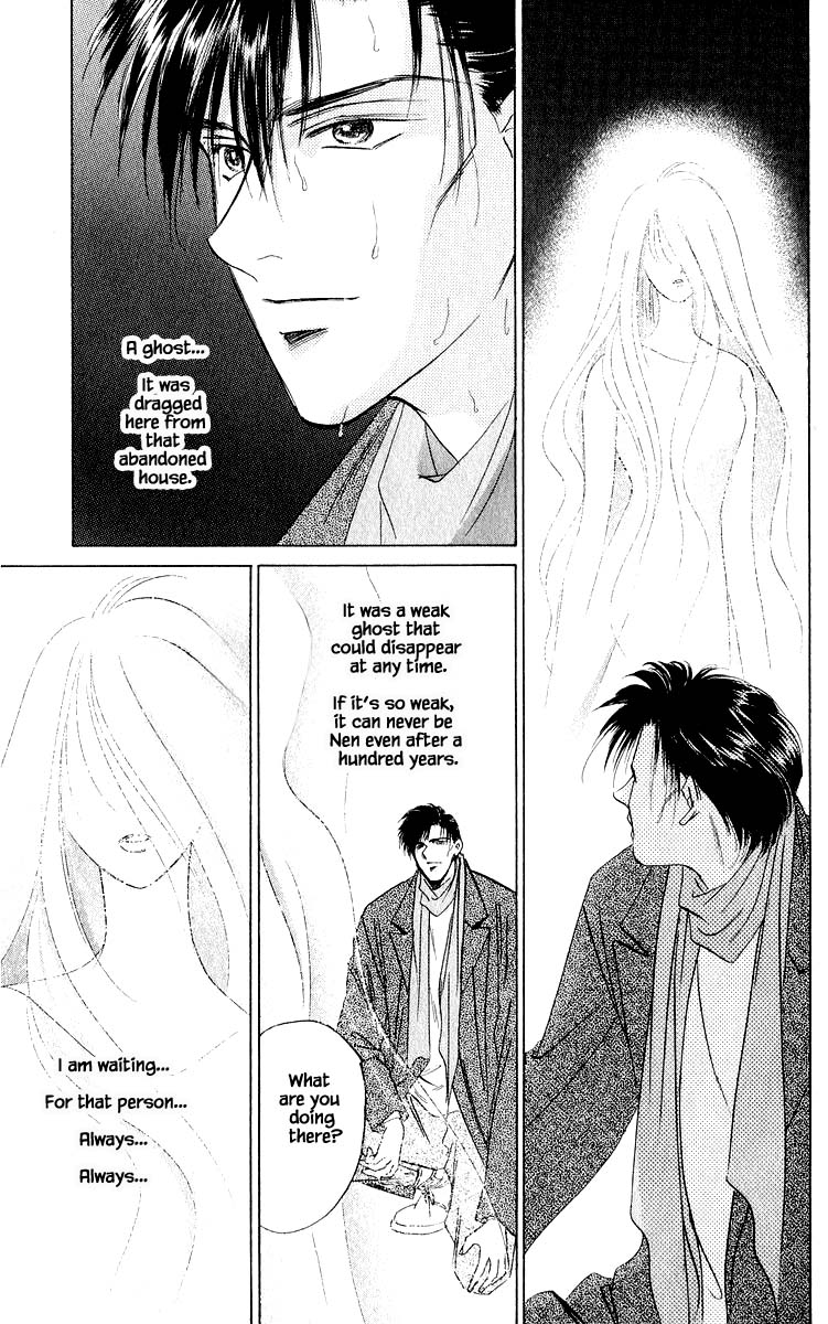 Yakumo Tatsu Chapter 19.2 page 2 - Chapter 19.2