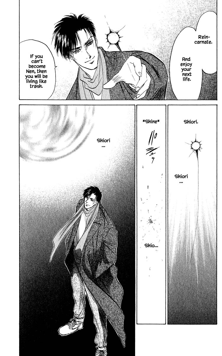 Yakumo Tatsu Chapter 19.2 page 4 - Chapter 19.2