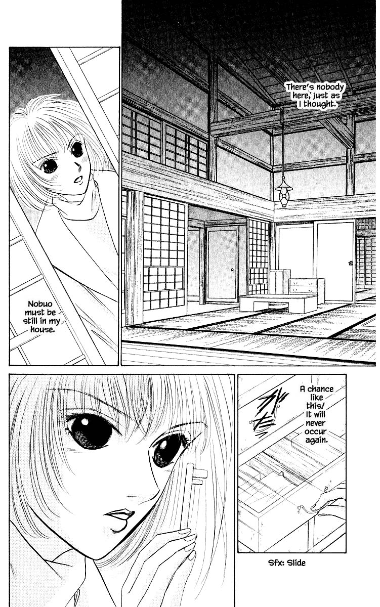 Yakumo Tatsu Chapter 19.2 page 5 - Chapter 19.2