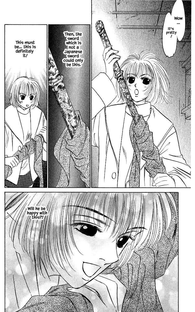 Yakumo Tatsu Chapter 19.2 page 7 - Chapter 19.2