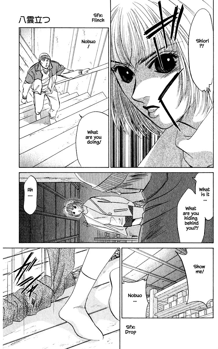 Yakumo Tatsu Chapter 19.2 page 8 - Chapter 19.2