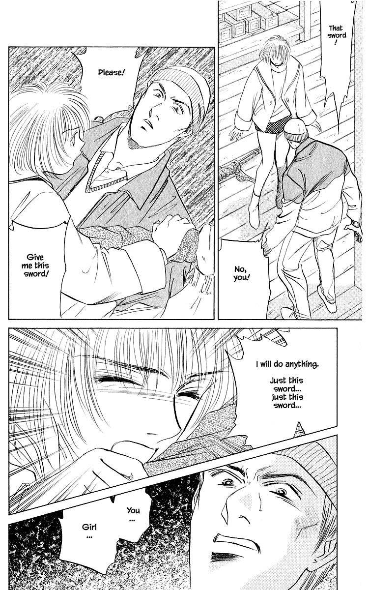 Yakumo Tatsu Chapter 19.2 page 9 - Chapter 19.2