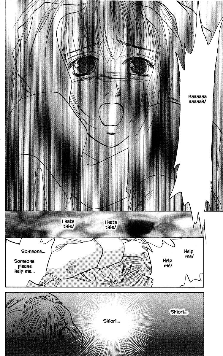 Yakumo Tatsu Chapter 19.3 page 1 - Chapter 19.3