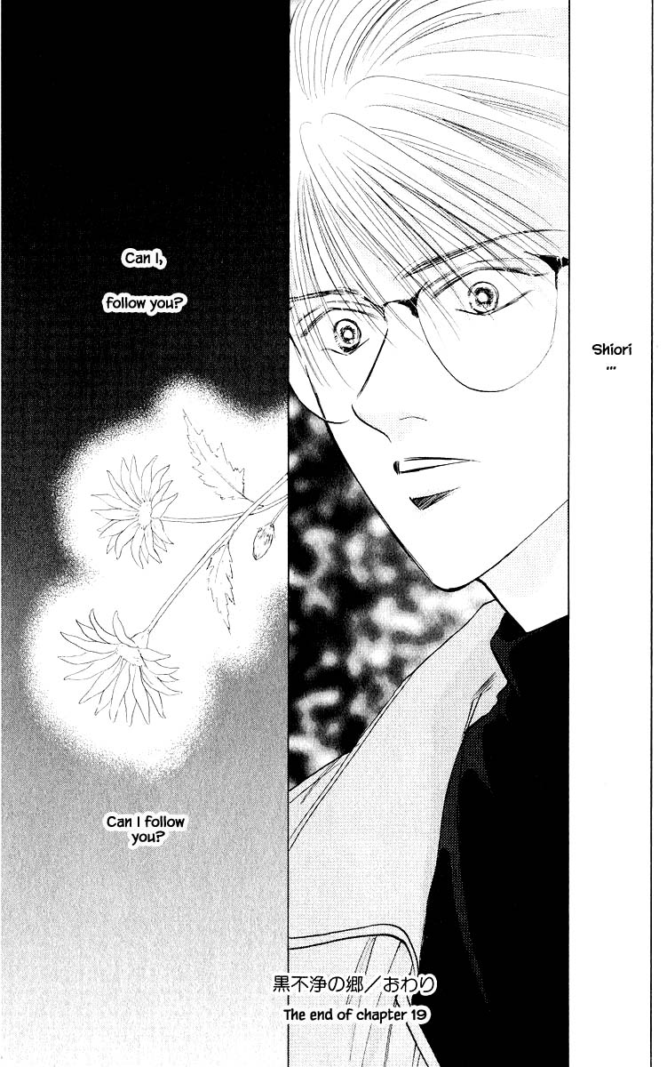 Yakumo Tatsu Chapter 19.3 page 15 - Chapter 19.3