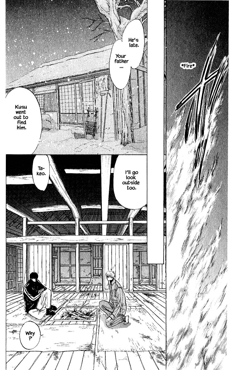 Yakumo Tatsu Chapter 19.3 page 9 - Chapter 19.3