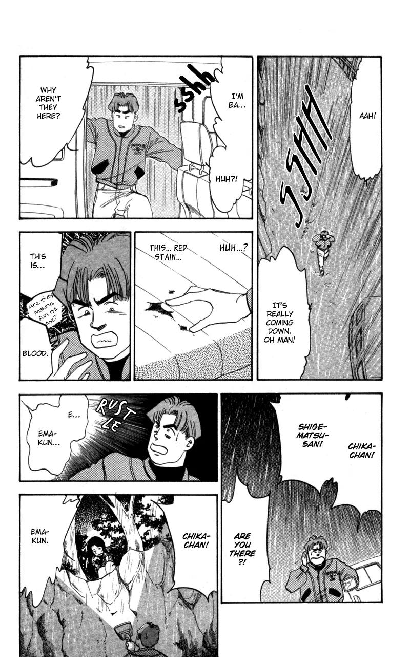 Yakumo Tatsu Chapter 2 page 13 - Chapter 2