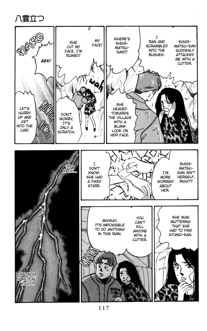 Yakumo Tatsu Chapter 2 page 14 - Chapter 2