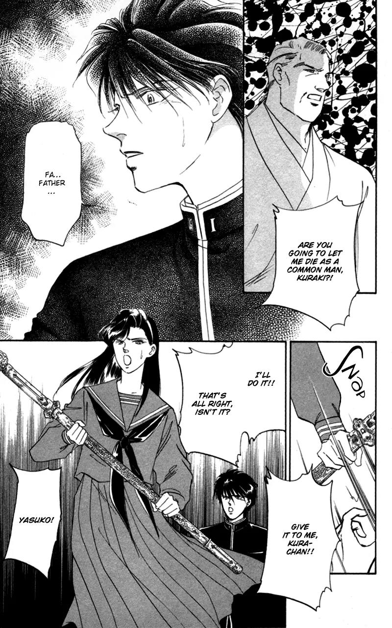 Yakumo Tatsu Chapter 2 page 3 - Chapter 2