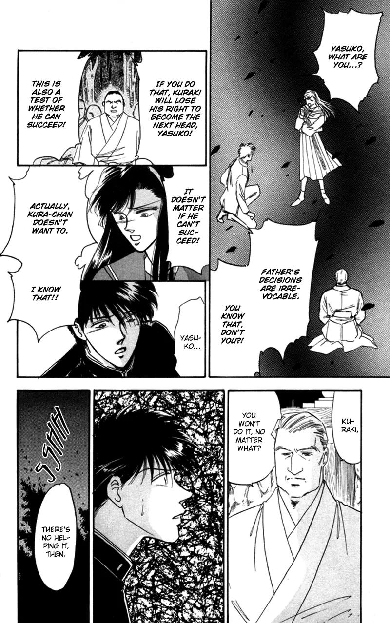 Yakumo Tatsu Chapter 2 page 4 - Chapter 2