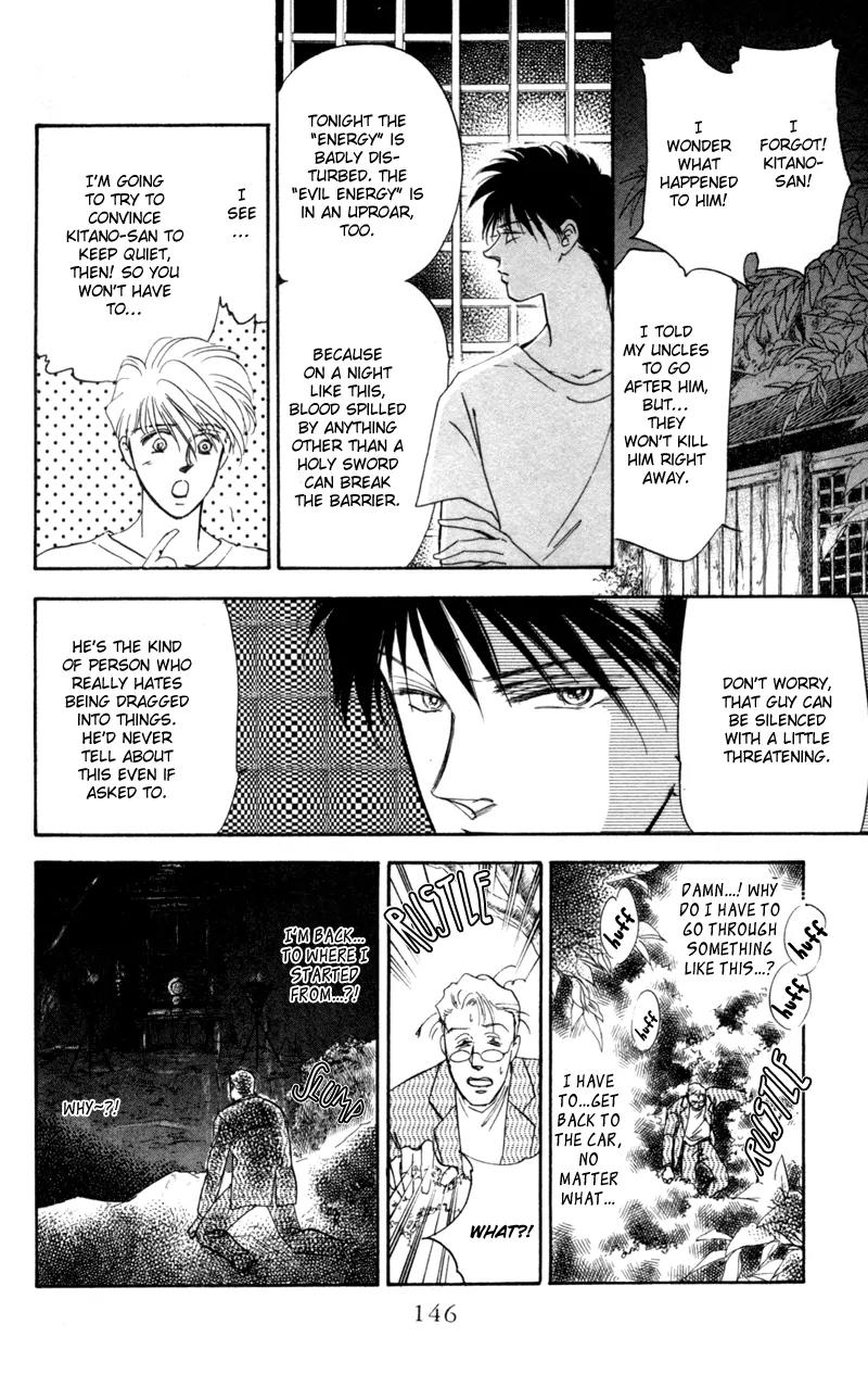 Yakumo Tatsu Chapter 2 page 42 - Chapter 2