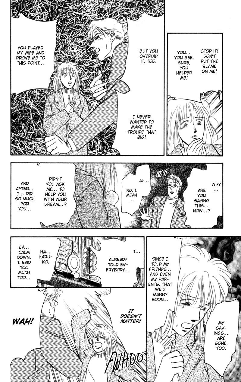 Yakumo Tatsu Chapter 2 page 44 - Chapter 2