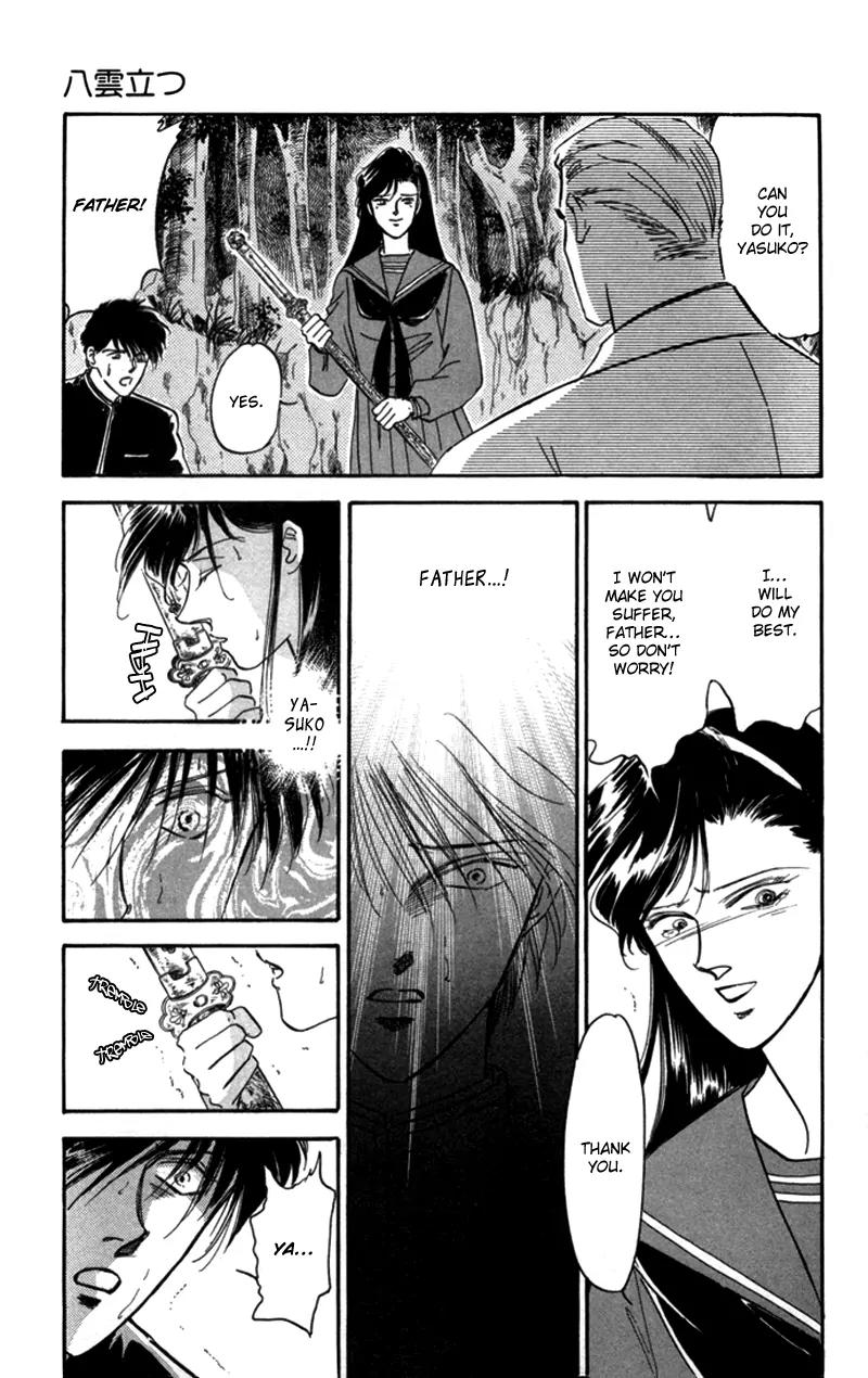 Yakumo Tatsu Chapter 2 page 5 - Chapter 2