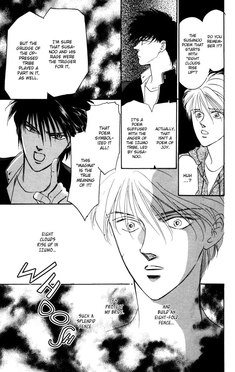 Yakumo Tatsu Chapter 2 page 51 - Chapter 2