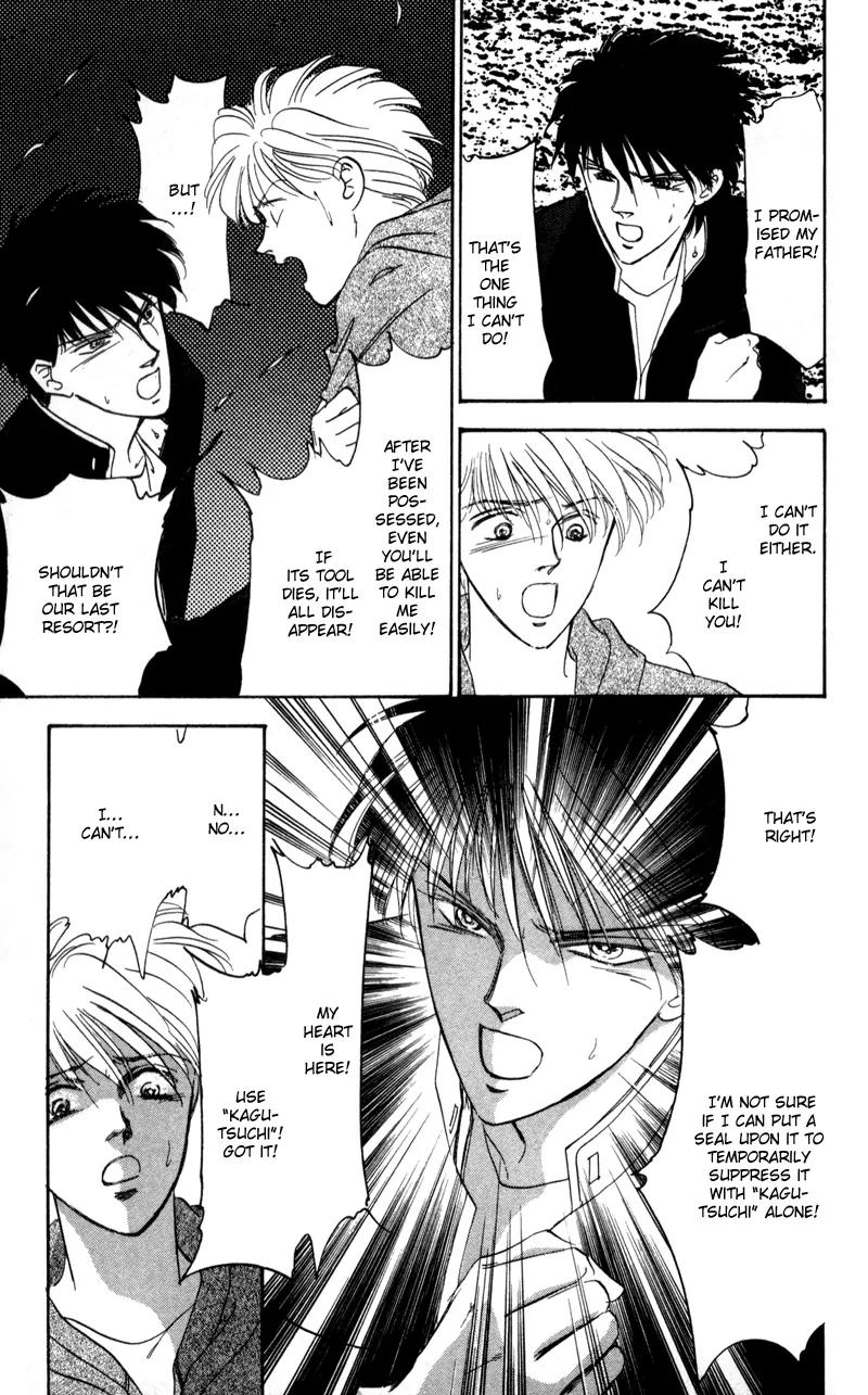 Yakumo Tatsu Chapter 2 page 54 - Chapter 2