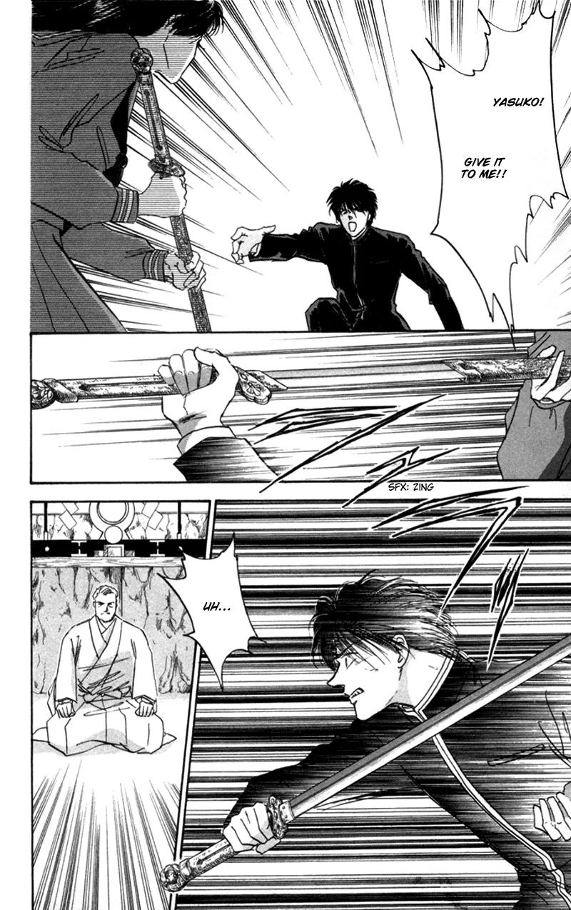 Yakumo Tatsu Chapter 2 page 6 - Chapter 2