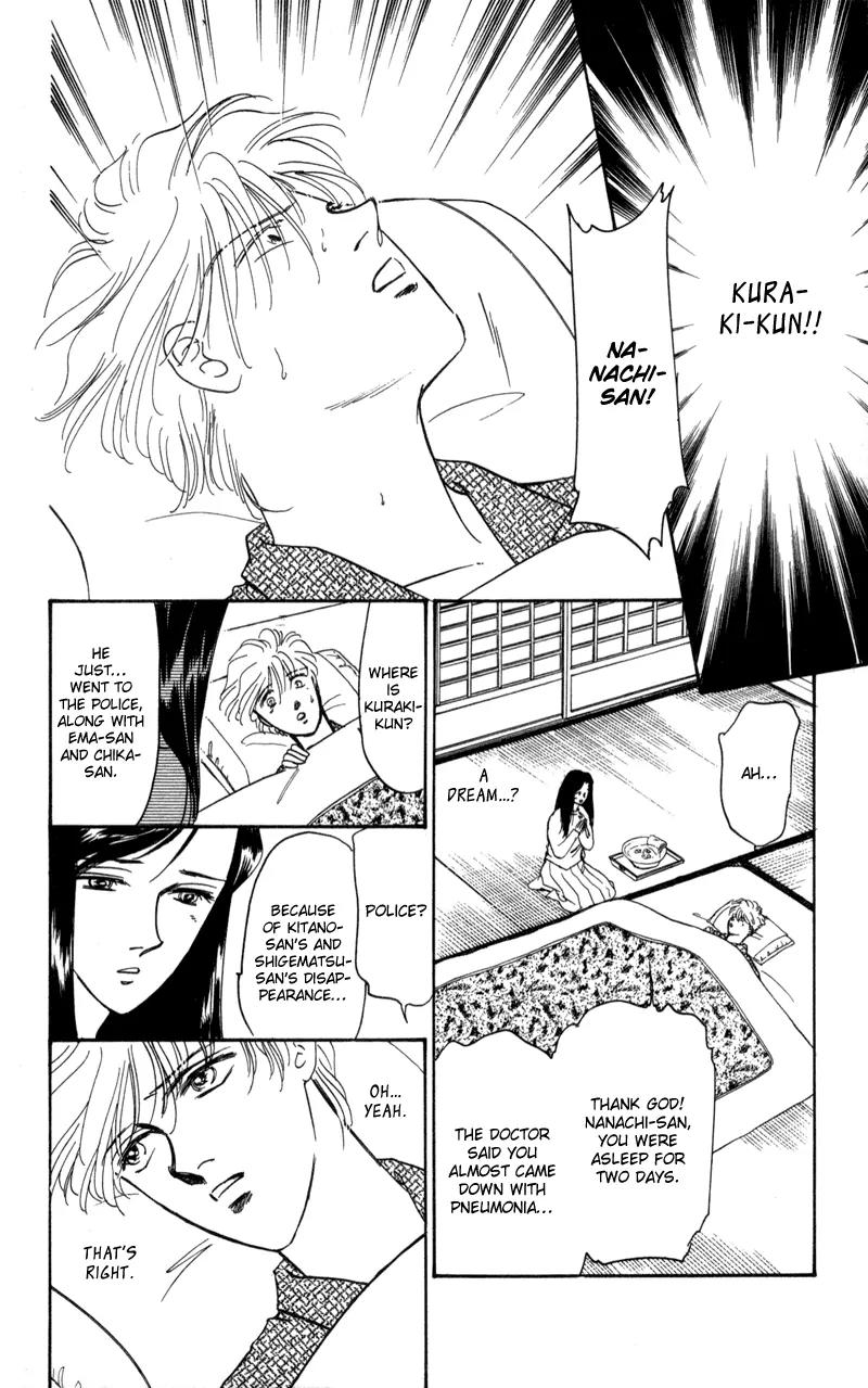 Yakumo Tatsu Chapter 2 page 69 - Chapter 2