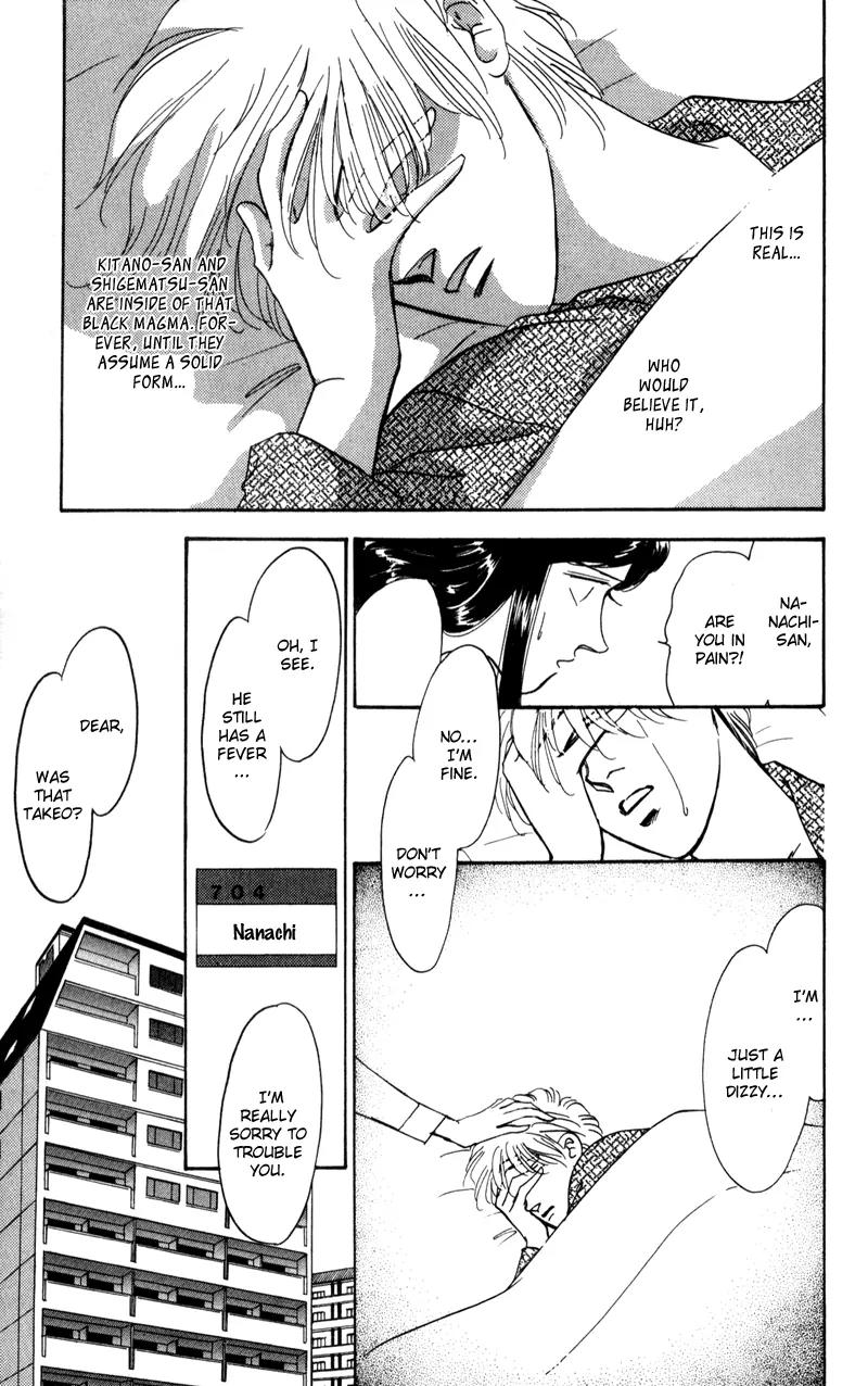 Yakumo Tatsu Chapter 2 page 70 - Chapter 2