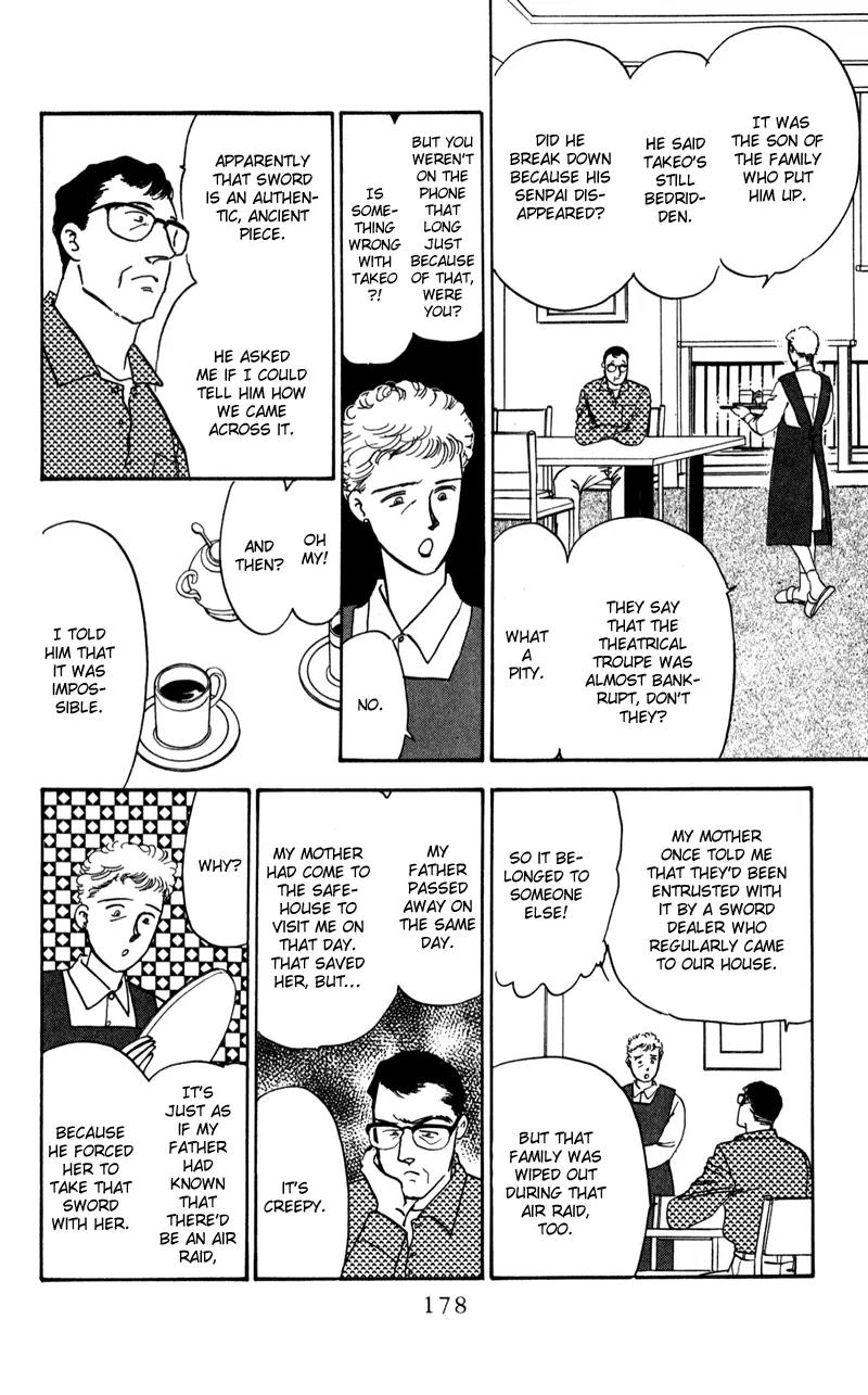 Yakumo Tatsu Chapter 2 page 71 - Chapter 2