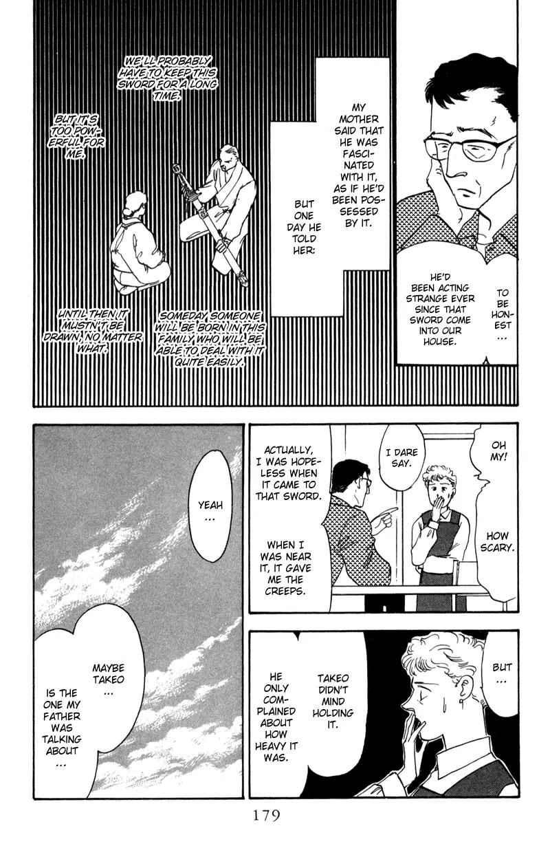 Yakumo Tatsu Chapter 2 page 72 - Chapter 2