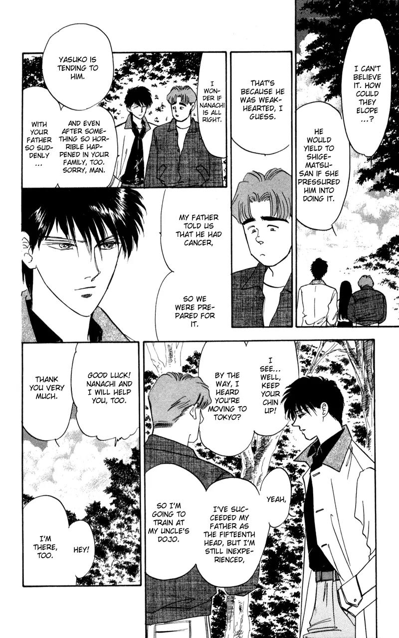 Yakumo Tatsu Chapter 2 page 73 - Chapter 2