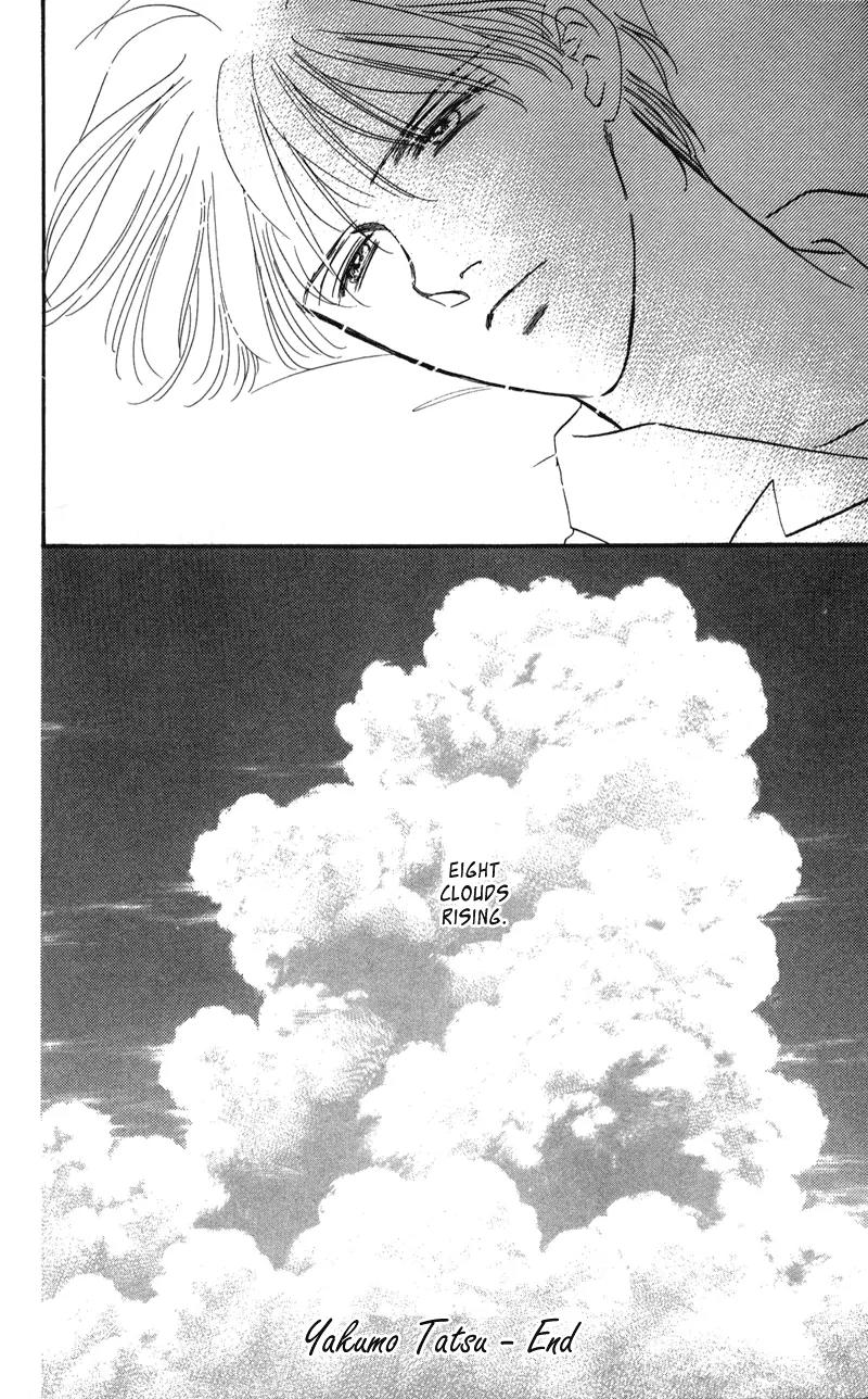 Yakumo Tatsu Chapter 2 page 75 - Chapter 2