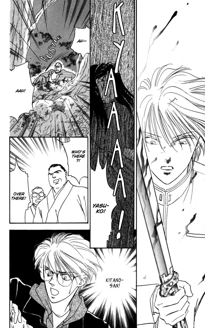 Yakumo Tatsu Chapter 2 page 9 - Chapter 2