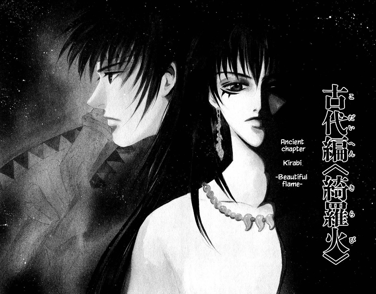 Yakumo Tatsu Chapter 20.1 page 1 - Chapter 20.1