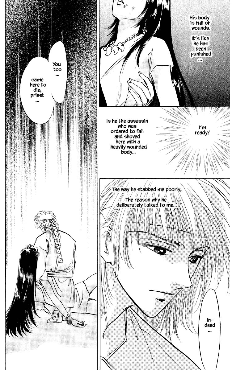 Yakumo Tatsu Chapter 20.1 page 12 - Chapter 20.1