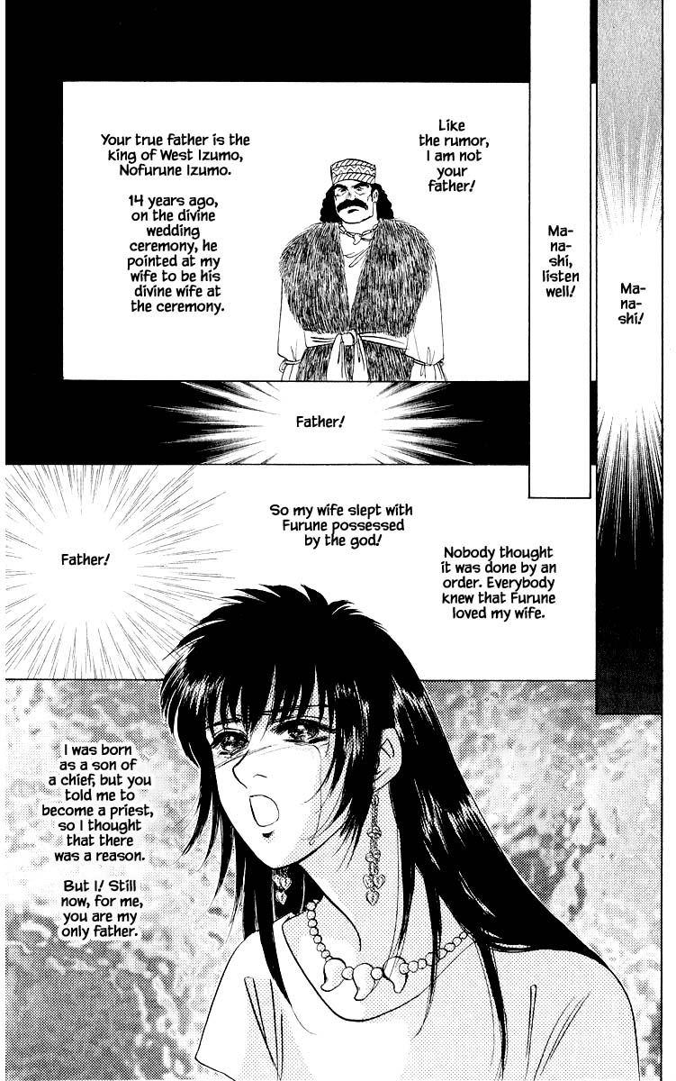 Yakumo Tatsu Chapter 20.1 page 13 - Chapter 20.1