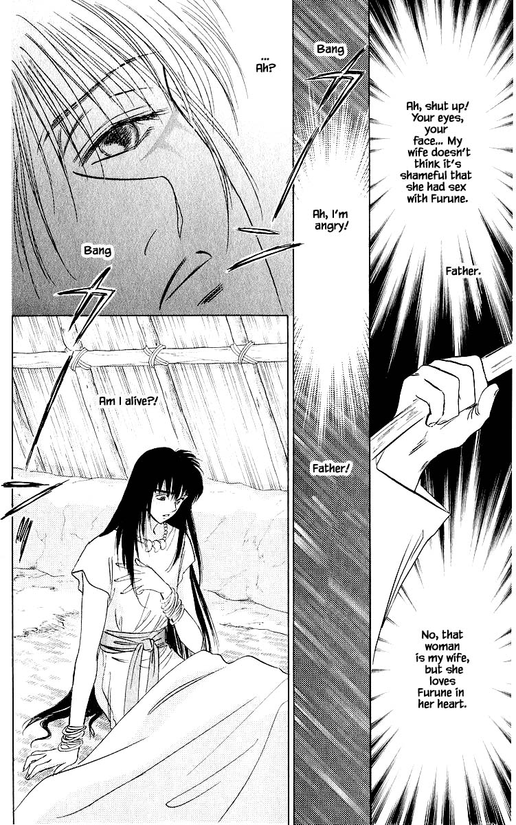 Yakumo Tatsu Chapter 20.1 page 14 - Chapter 20.1