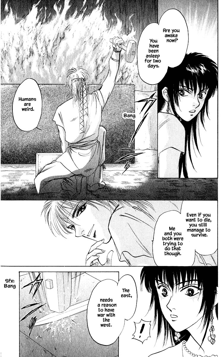 Yakumo Tatsu Chapter 20.1 page 15 - Chapter 20.1