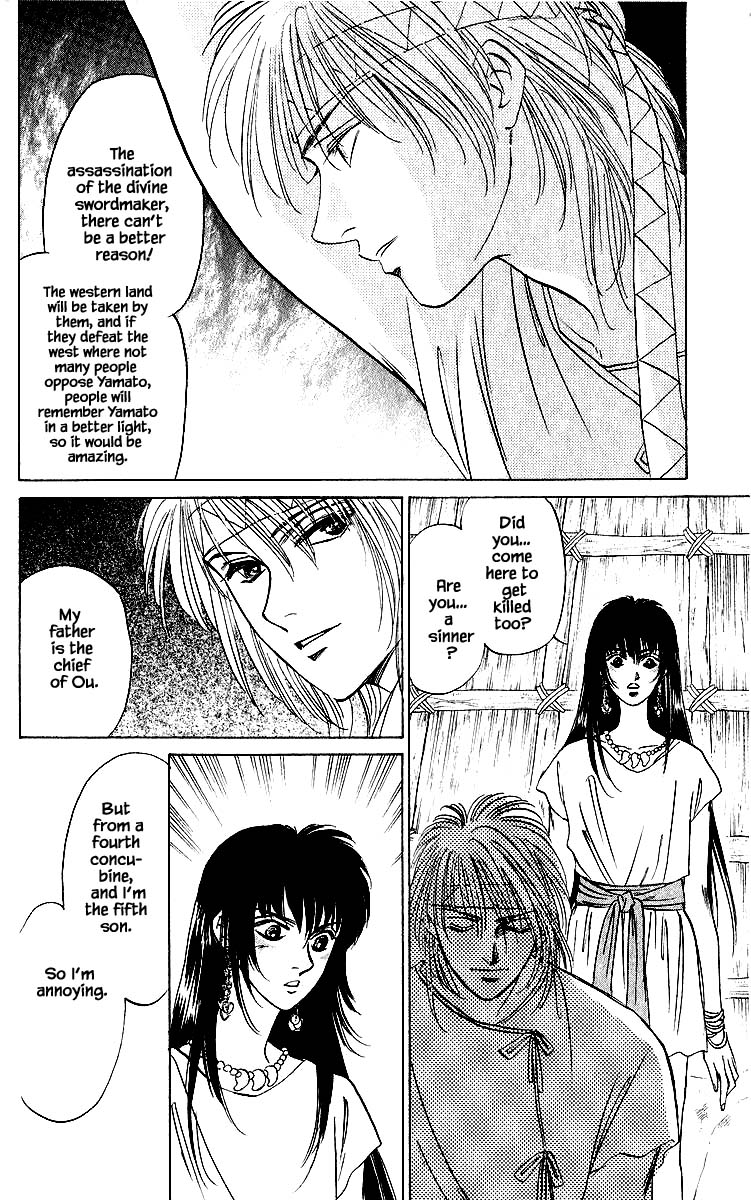 Yakumo Tatsu Chapter 20.1 page 16 - Chapter 20.1
