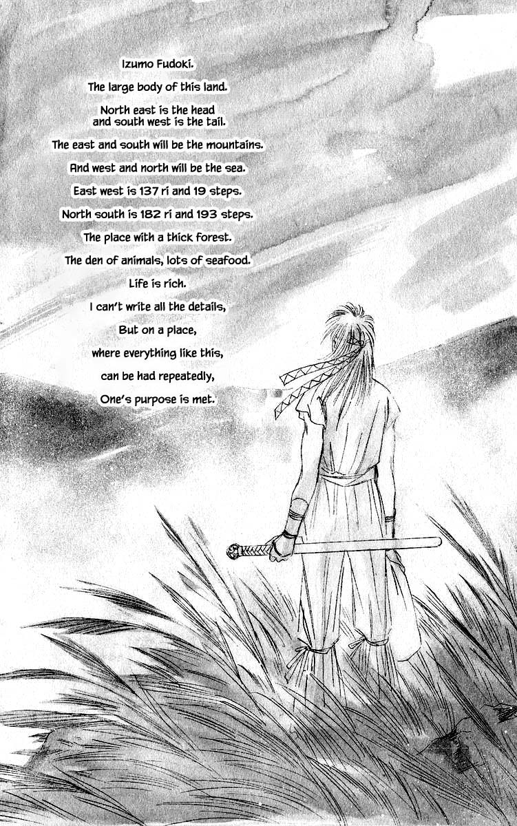 Yakumo Tatsu Chapter 20.1 page 2 - Chapter 20.1