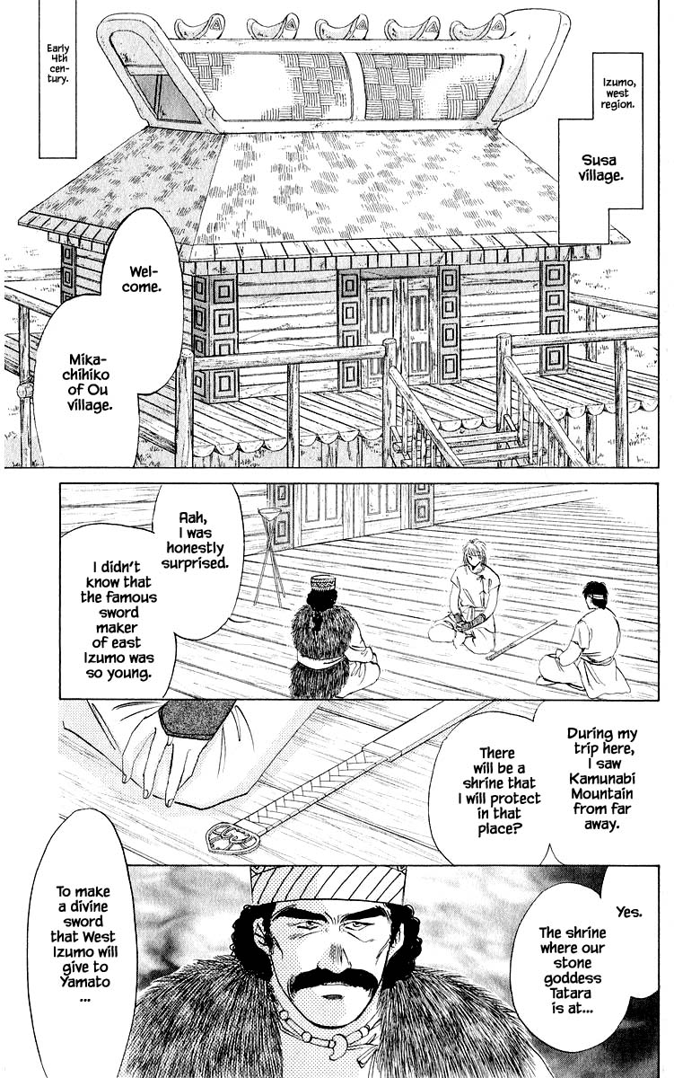 Yakumo Tatsu Chapter 20.1 page 3 - Chapter 20.1