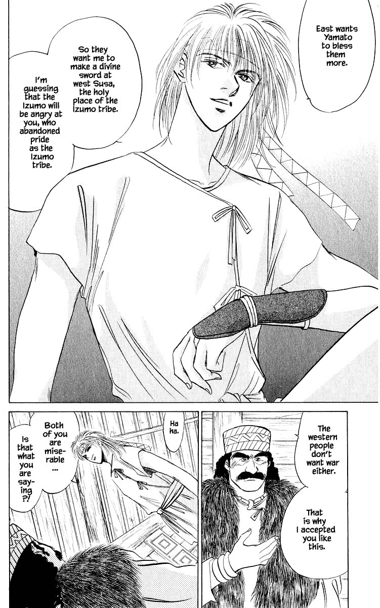 Yakumo Tatsu Chapter 20.1 page 4 - Chapter 20.1