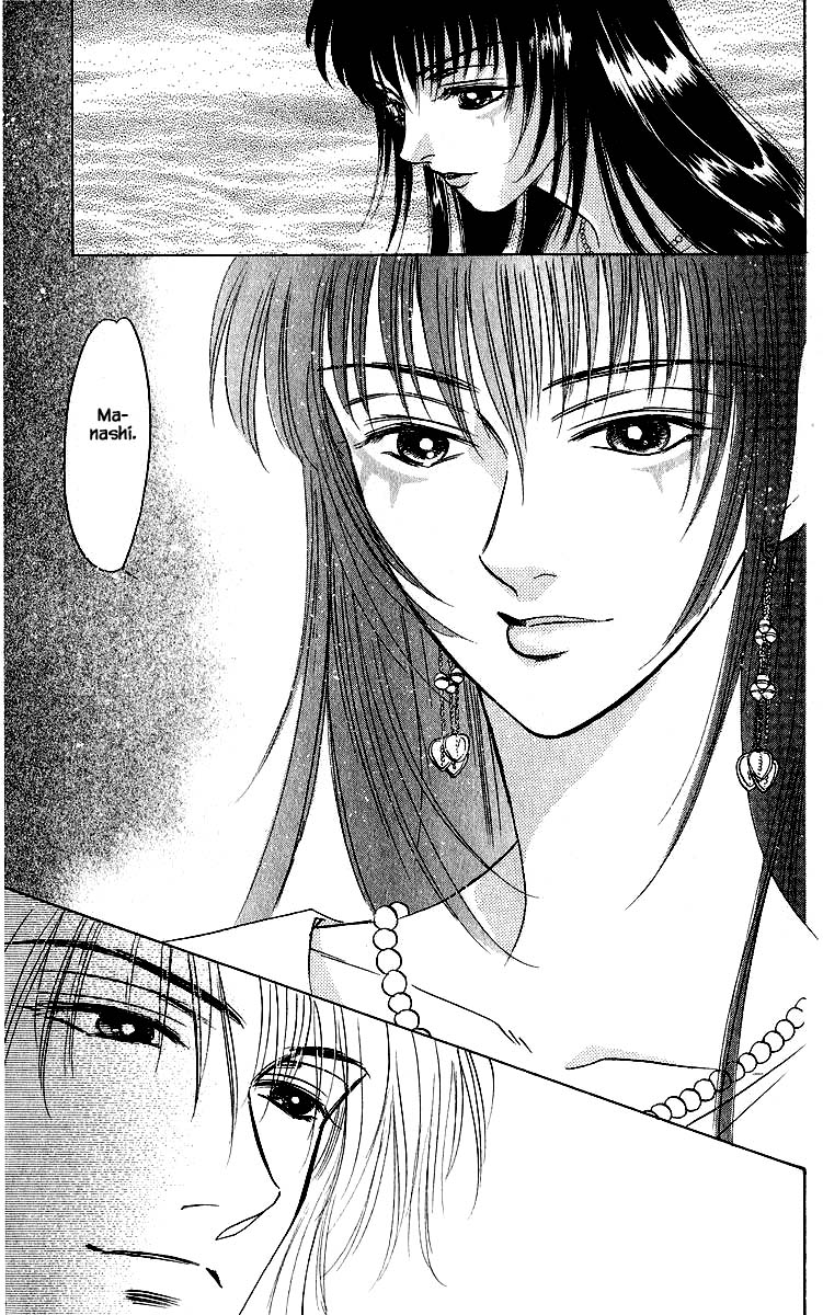 Yakumo Tatsu Chapter 20.2 page 14 - Chapter 20.2