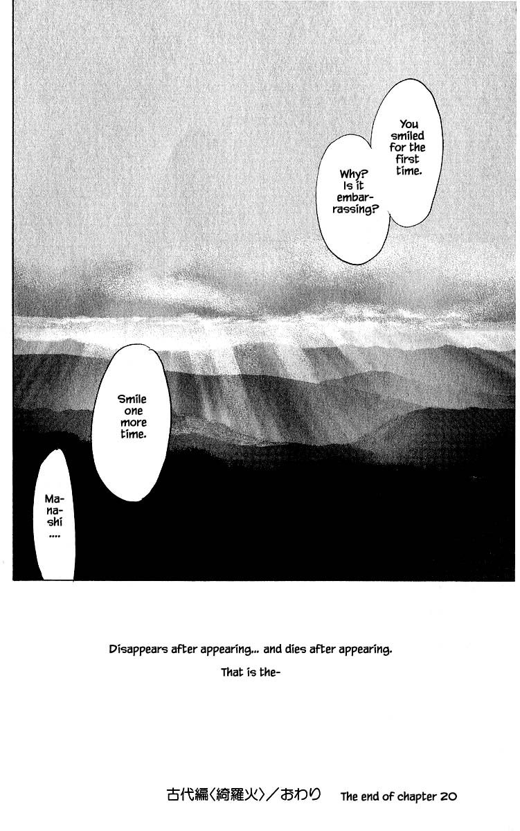 Yakumo Tatsu Chapter 20.2 page 15 - Chapter 20.2