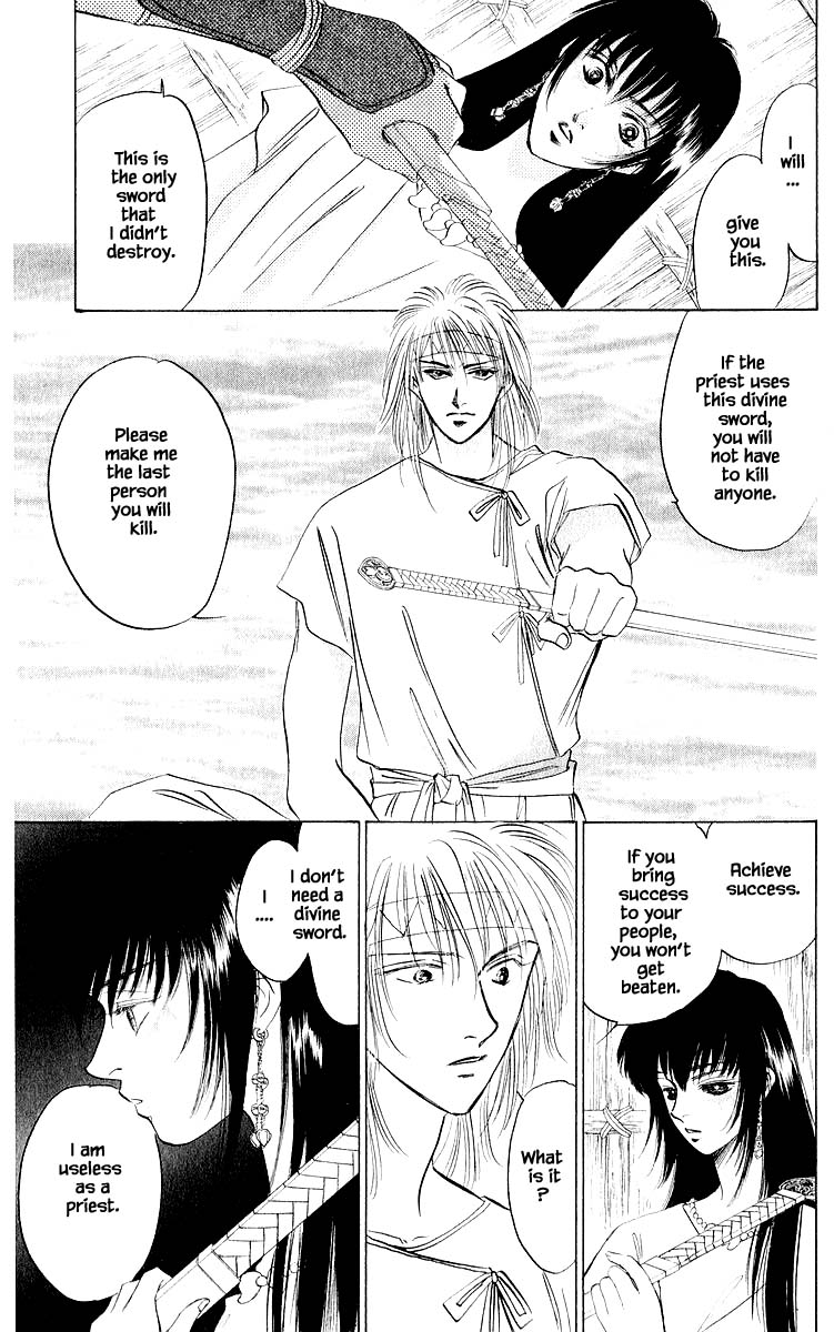 Yakumo Tatsu Chapter 20.2 page 2 - Chapter 20.2