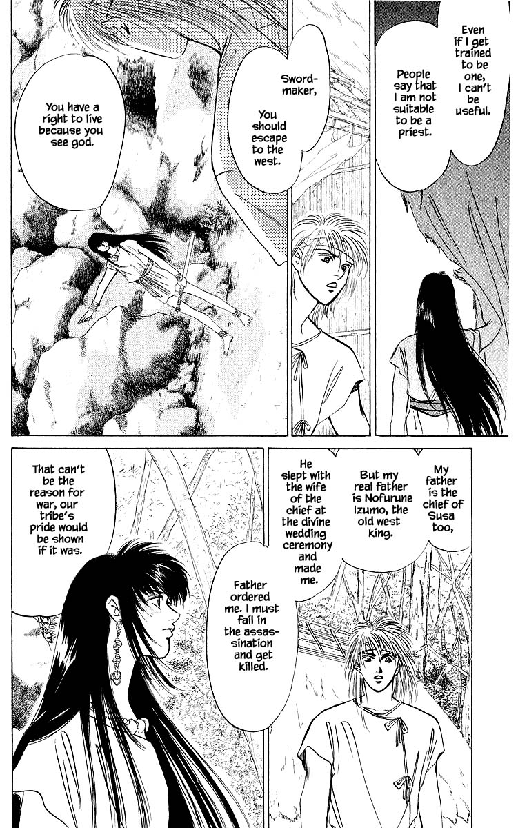 Yakumo Tatsu Chapter 20.2 page 3 - Chapter 20.2