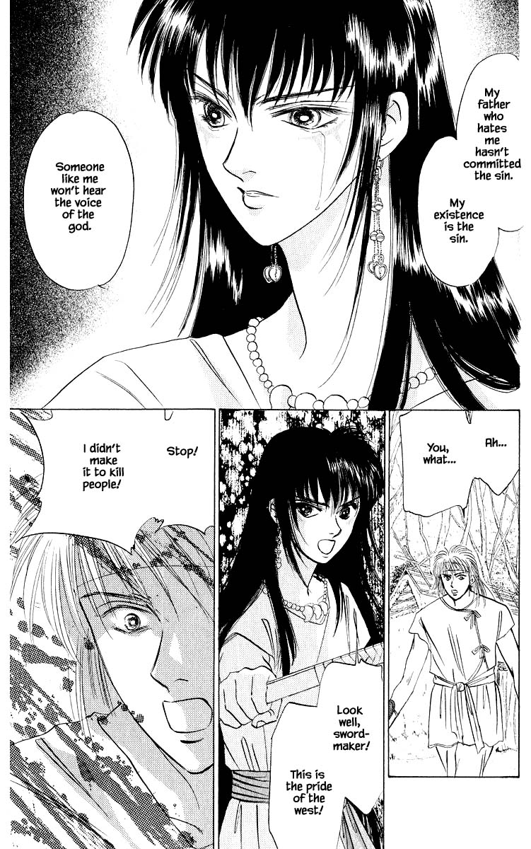 Yakumo Tatsu Chapter 20.2 page 4 - Chapter 20.2