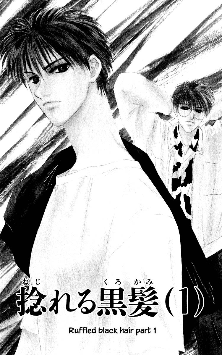 Yakumo Tatsu Chapter 21.1 page 1 - Chapter 21.1