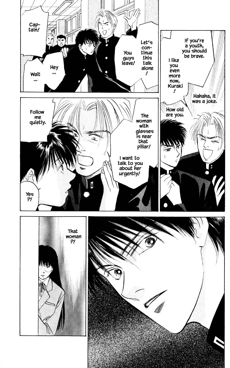 Yakumo Tatsu Chapter 21.1 page 11 - Chapter 21.1