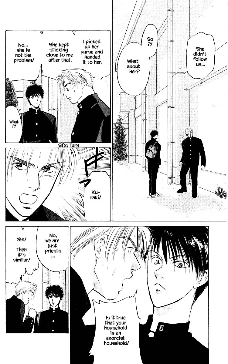 Yakumo Tatsu Chapter 21.1 page 12 - Chapter 21.1