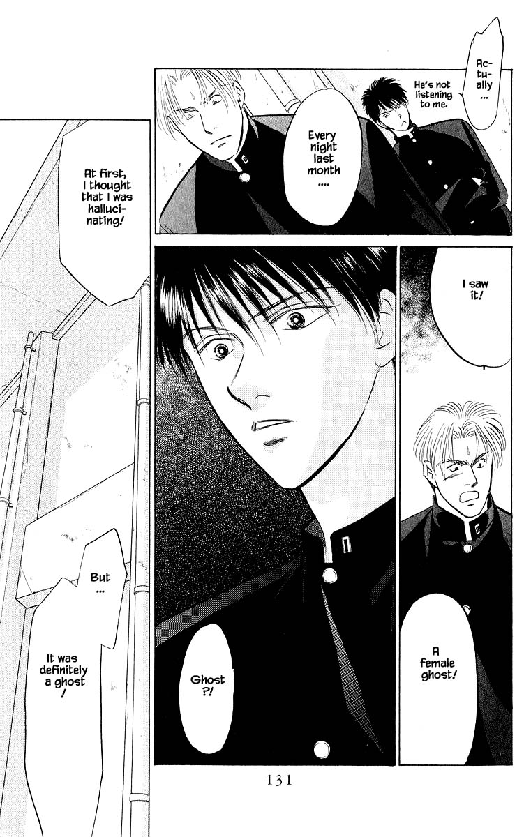 Yakumo Tatsu Chapter 21.1 page 13 - Chapter 21.1