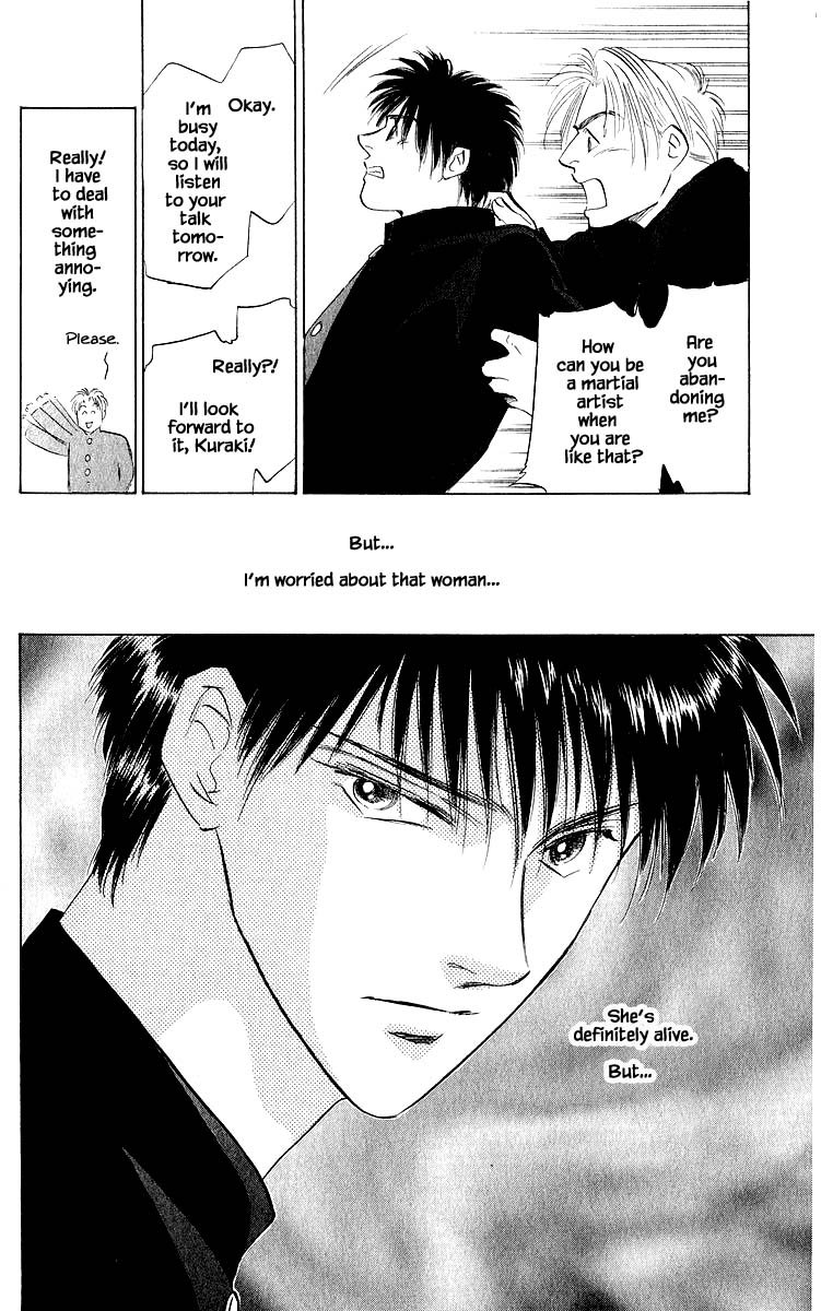 Yakumo Tatsu Chapter 21.1 page 16 - Chapter 21.1