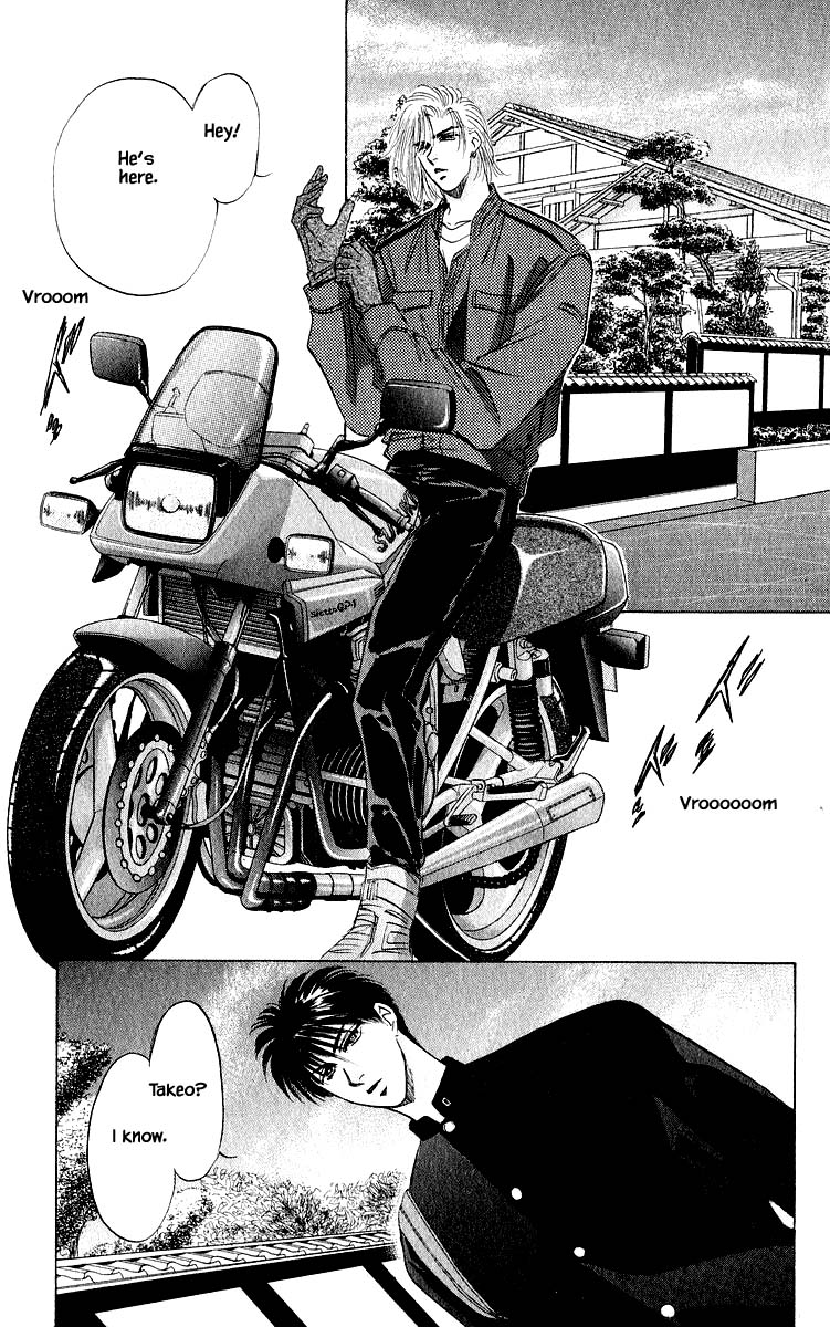 Yakumo Tatsu Chapter 21.1 page 17 - Chapter 21.1