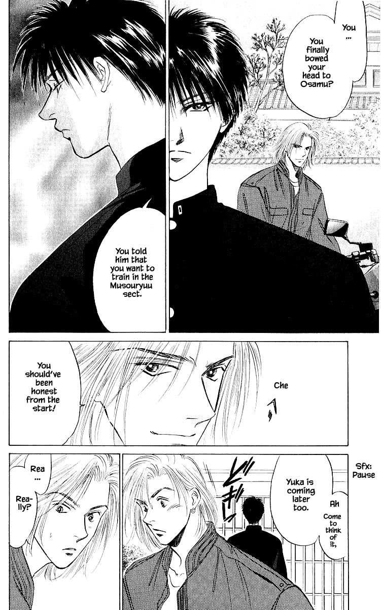 Yakumo Tatsu Chapter 21.1 page 18 - Chapter 21.1