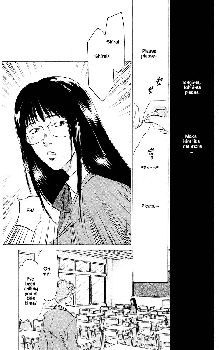 Yakumo Tatsu Chapter 21.1 page 3 - Chapter 21.1
