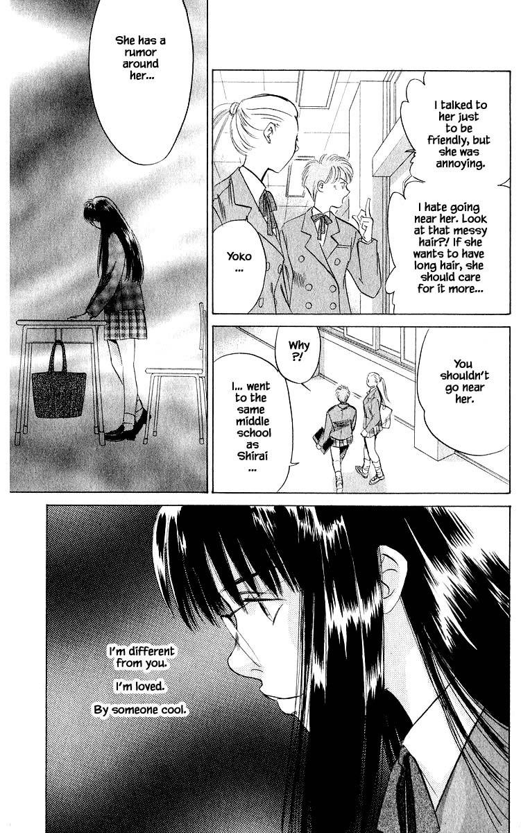 Yakumo Tatsu Chapter 21.1 page 5 - Chapter 21.1